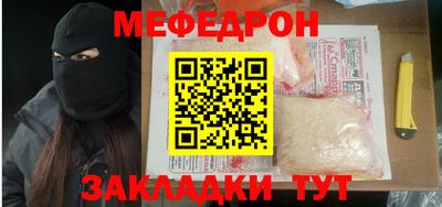 ALPHA-PVP Обь