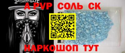 марки nbome Партизанск