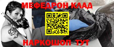 ALPHA-PVP Обь
