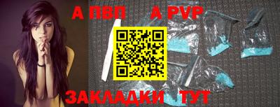 a pvp Обнинск