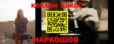 ALPHA-PVP Обь