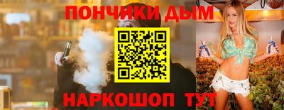ALPHA-PVP Обь