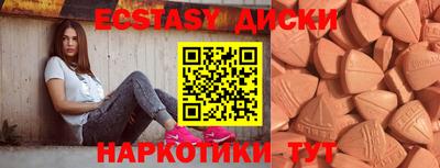 MDMA Нягань