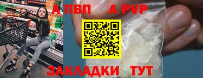 a pvp Обнинск