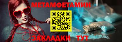 ALPHA-PVP Обь