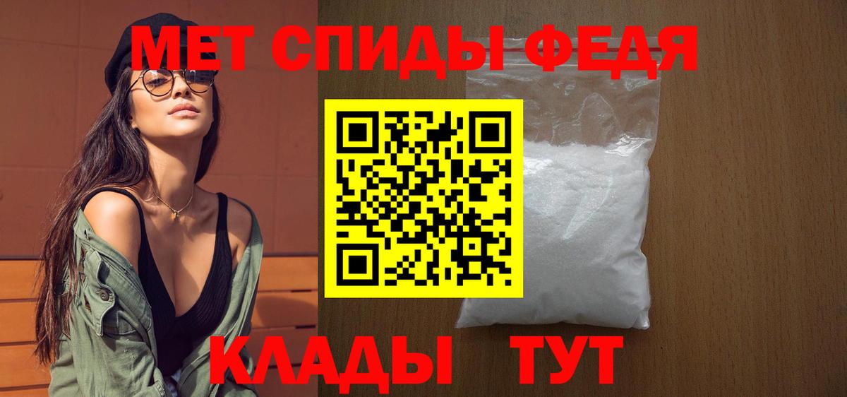 Метамфетамин витя  Метамфетамин витя  Метамфетамин  Вход с VPN  Сызрань 