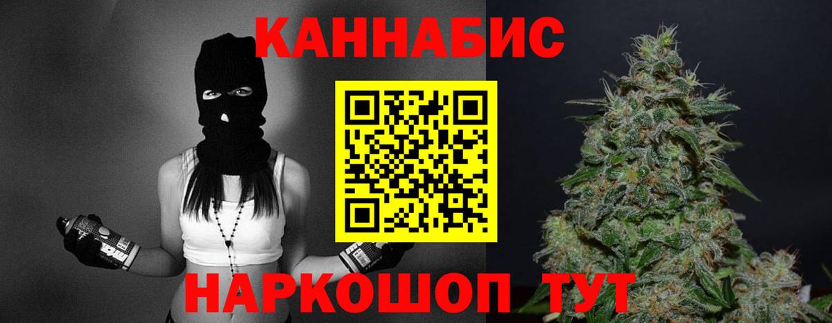 Шишки марихуана семена  Вход с VPN  Шишки марихуана LSD WEED  МАРИХУАНА семена  Сызрань 