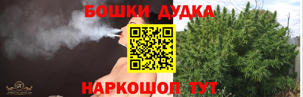 Шишки марихуана VHQ Сызрань